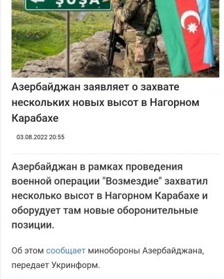 Ukraynanın nüfuzlu KİV-i Azərbaycan Ordusunun keçirdiyi “Qisas” cavab əməliyyatına geniş yer ayırıblar